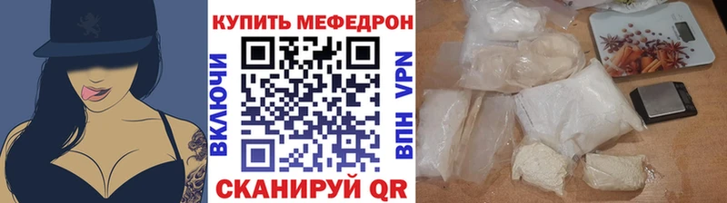 Купить наркотики сайты Братск Cocaine  блэк спрут tor  ГАШИШ  Каннабис  Меф 