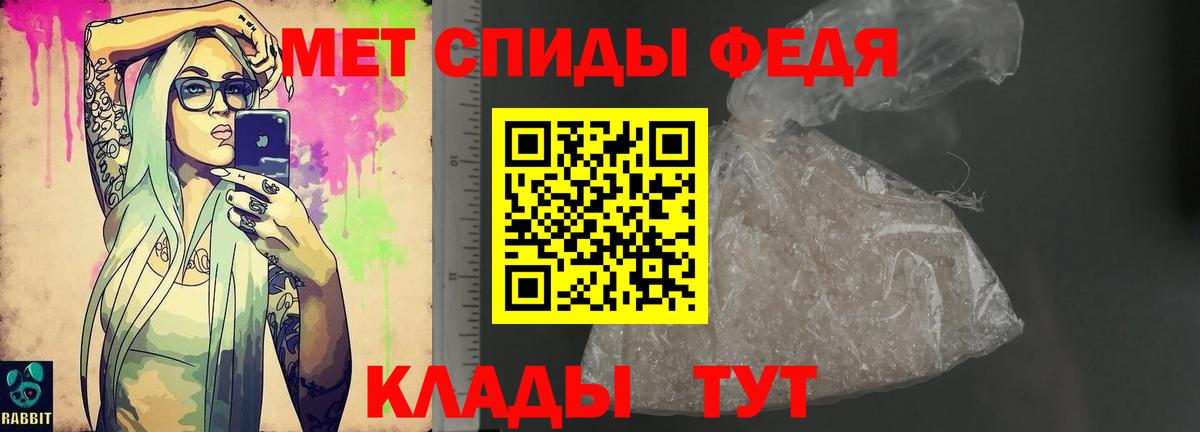 Амфетамин 97%  Вход с VPN  АМФ  Братск 