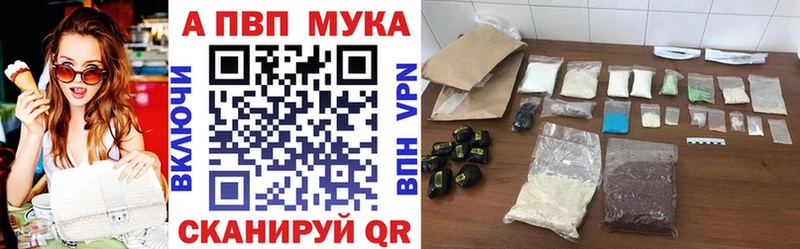 А ПВП VHQ  продажа наркотиков  Братск 
