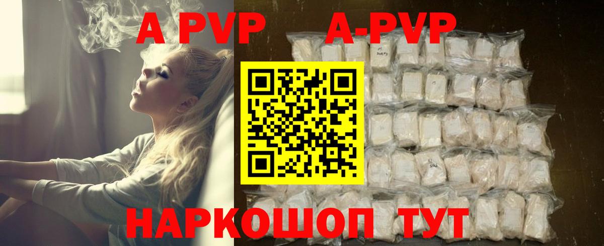 А ПВП СК КРИС Братск