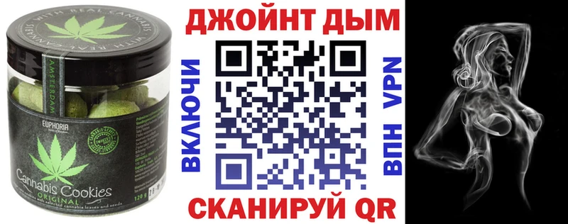 Еда ТГК марихуана  Братск 
