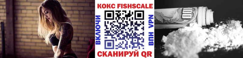 Cocaine Перу  закладки  Братск 