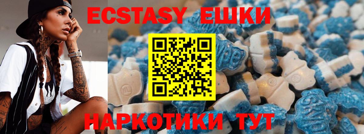 даркнет сайт  Вход с VPN  Братск  Ecstasy 300 mg  ЭКСТАЗИ VHQ 