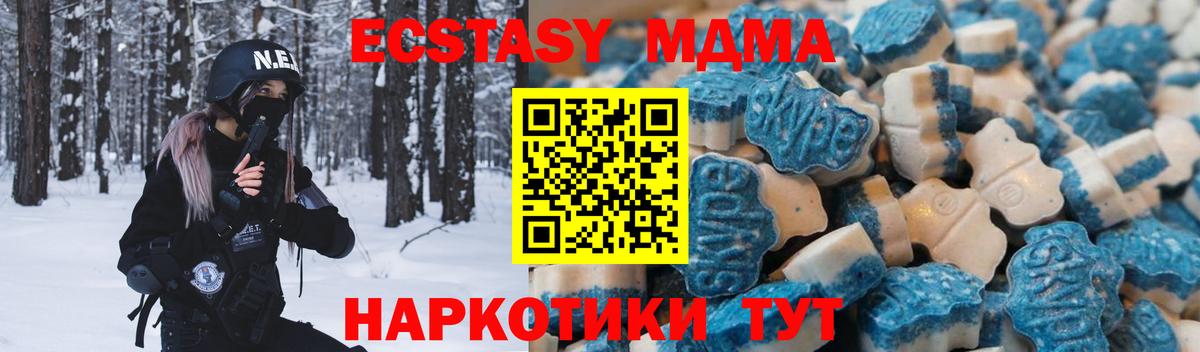 Ecstasy диски  дарк нет клад  Ecstasy TESLA  Братск 