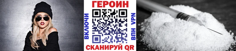 Героин Афган  Братск 