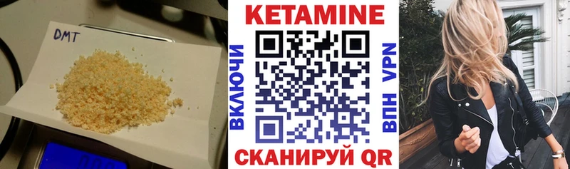 Кетамин ketamine OMG ссылка Братск