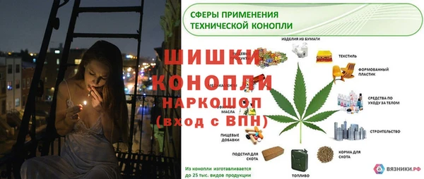 MDMA Premium VHQ Краснотурьинск