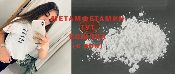 тгк Каменск-Шахтинский