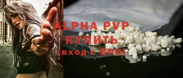 альфа пвп VHQ Каменка