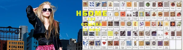 скорость Карпинск