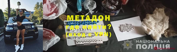 амфетамин Каменногорск