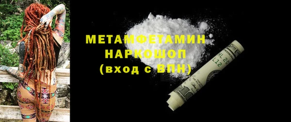 тгк Каменск-Шахтинский
