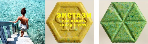 бошки Карталы