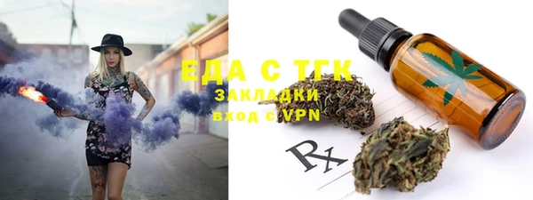 амфетамин Каменногорск