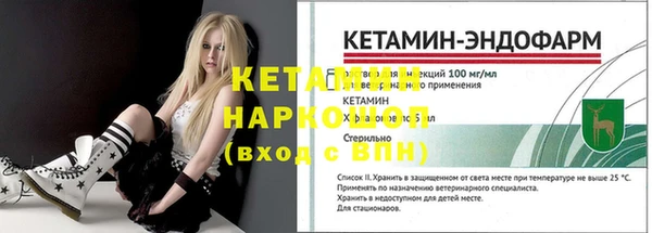 тгк Каменск-Шахтинский