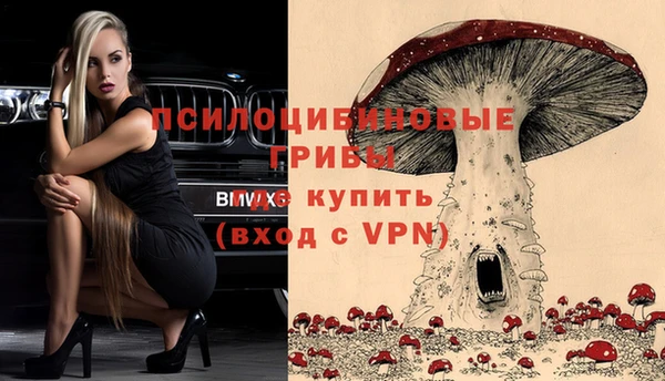 альфа пвп VHQ Каменка