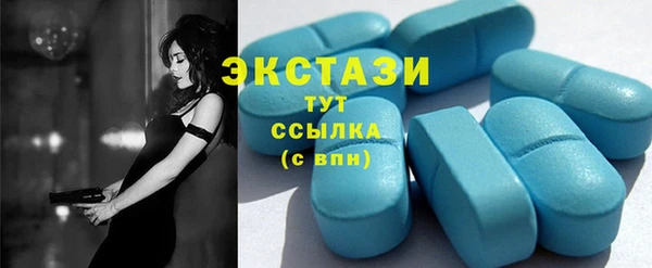 MESCALINE Нязепетровск