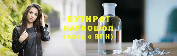 амфетамин Каменногорск