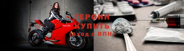 амфетамин Каменногорск