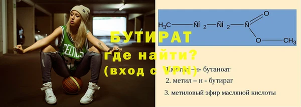 альфа пвп VHQ Каменка