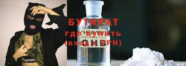 альфа пвп VHQ Каменка
