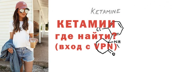 альфа пвп VHQ Каменка
