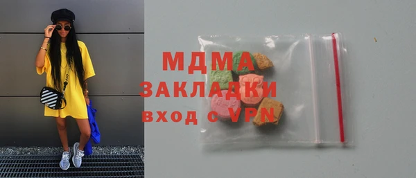 амфетамин Каменногорск