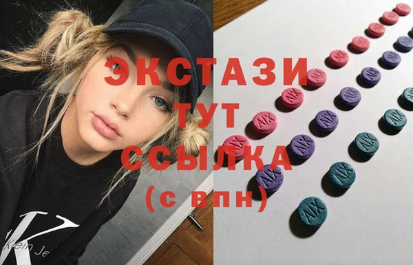 амфетамин Каменногорск