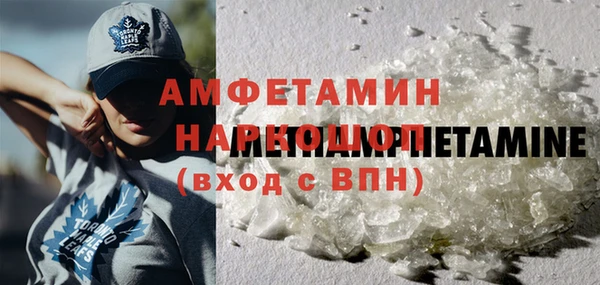 тгк Каменск-Шахтинский