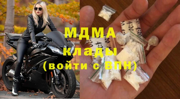 тгк Нягань