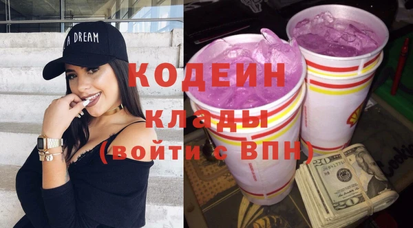 альфа пвп VHQ Каменка
