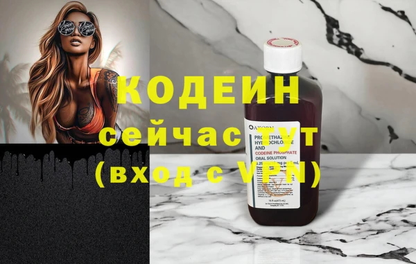 тгк Нягань