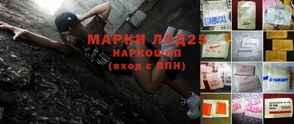 амфетамин Каменногорск