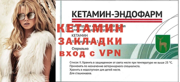альфа пвп VHQ Каменка
