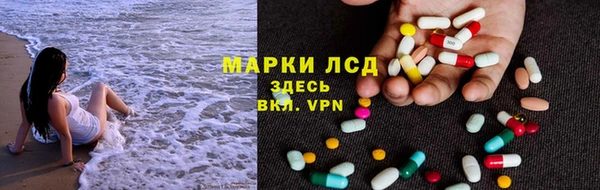 тгк Каменск-Шахтинский