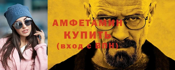 таблы Красноперекопск