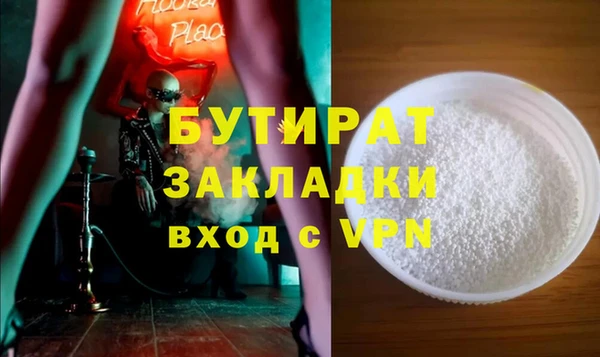 альфа пвп VHQ Каменка