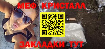 гашишное масло Балашиха