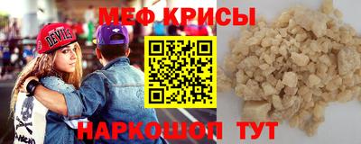 молекула духа Гагарин