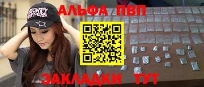 а пвп мука Балаково
