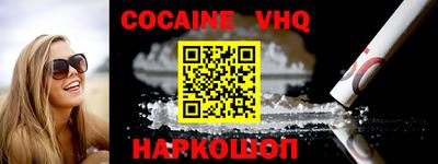 каннабис Балашиха