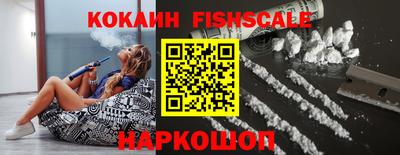 кокаин колумбия Балаково