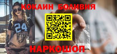 кокаин колумбия Балаково