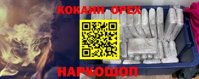 каннабис Балашиха