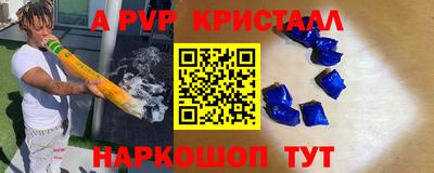 гидра Балахна