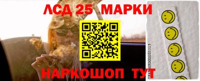 каннабис Балашиха