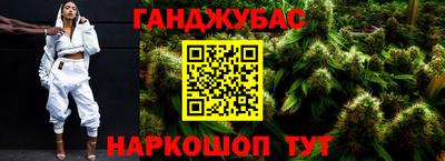 гидра Балахна
