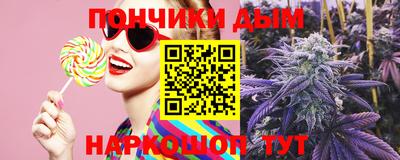 гашишное масло Балашиха