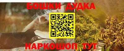 каннабис Балашиха