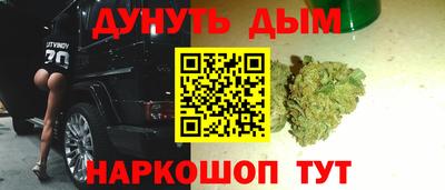 гидра Балахна